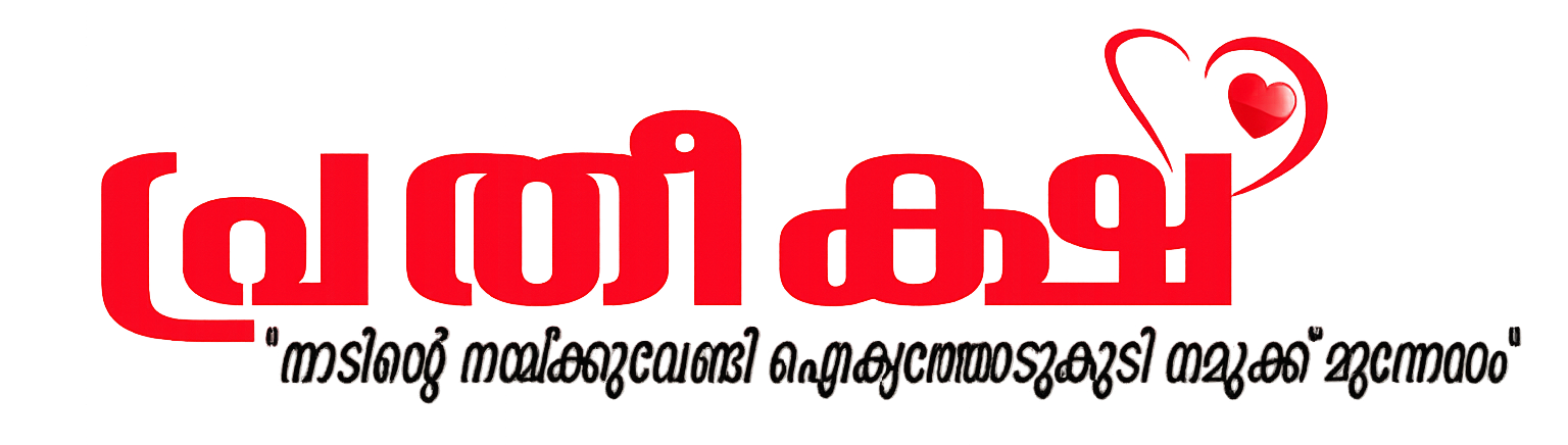 Hope & Care logo
